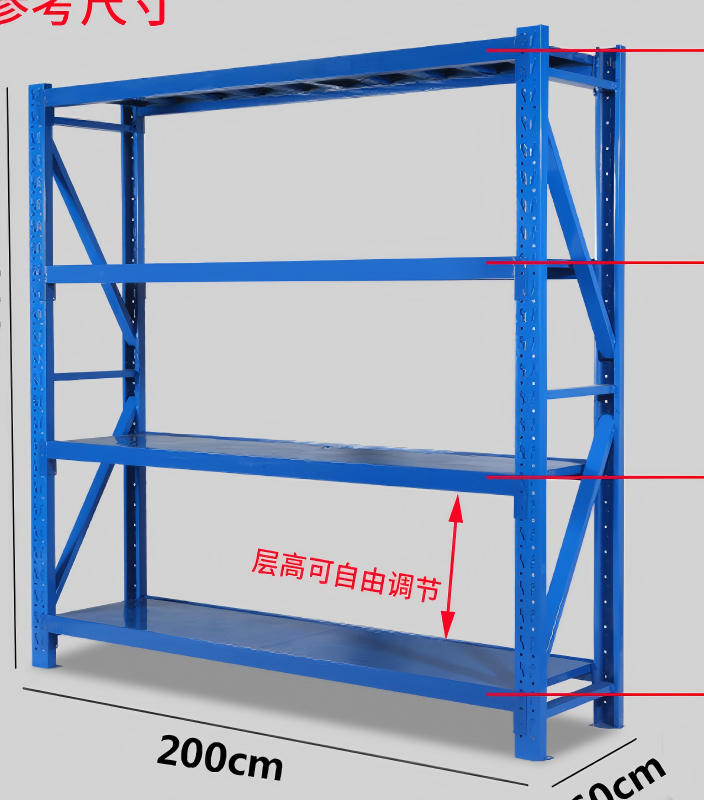 Light Duty Storage Rack