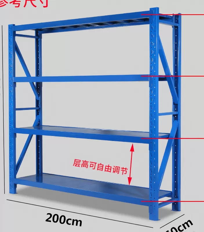 Light Duty Storage Rack